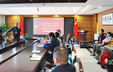 銀河電氣舉辦保密、安全與消防教育集中培訓(xùn)