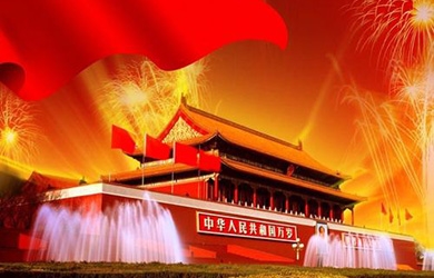 感恩銀河，祝福祖國(guó)