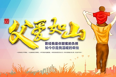 感恩父親，有時(shí)僅需一通電話