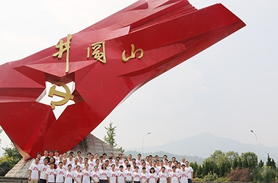 銀河十周年，重走紅軍路，井岡山拓展游有感