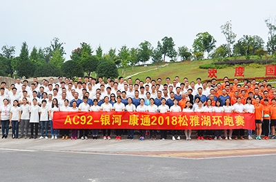 努力、堅(jiān)持、拼搏，恒力長(zhǎng)跑隊(duì)九周年，超越對(duì)手，超越自我！