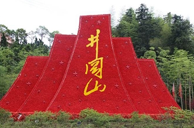 重走紅軍路，井岡山之行感悟之王佐、袁文才之死的思考與反省